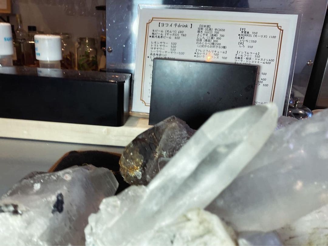 ヒマラヤ水晶 原石 クラスター 虹入り 水晶 クォーツ 天然石 パワーストーン