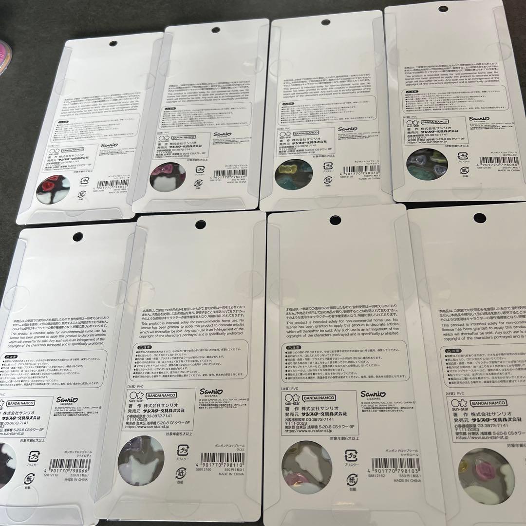 正規品 サンリオ 第二弾 8種 ボンボンドロップシール コンプリート