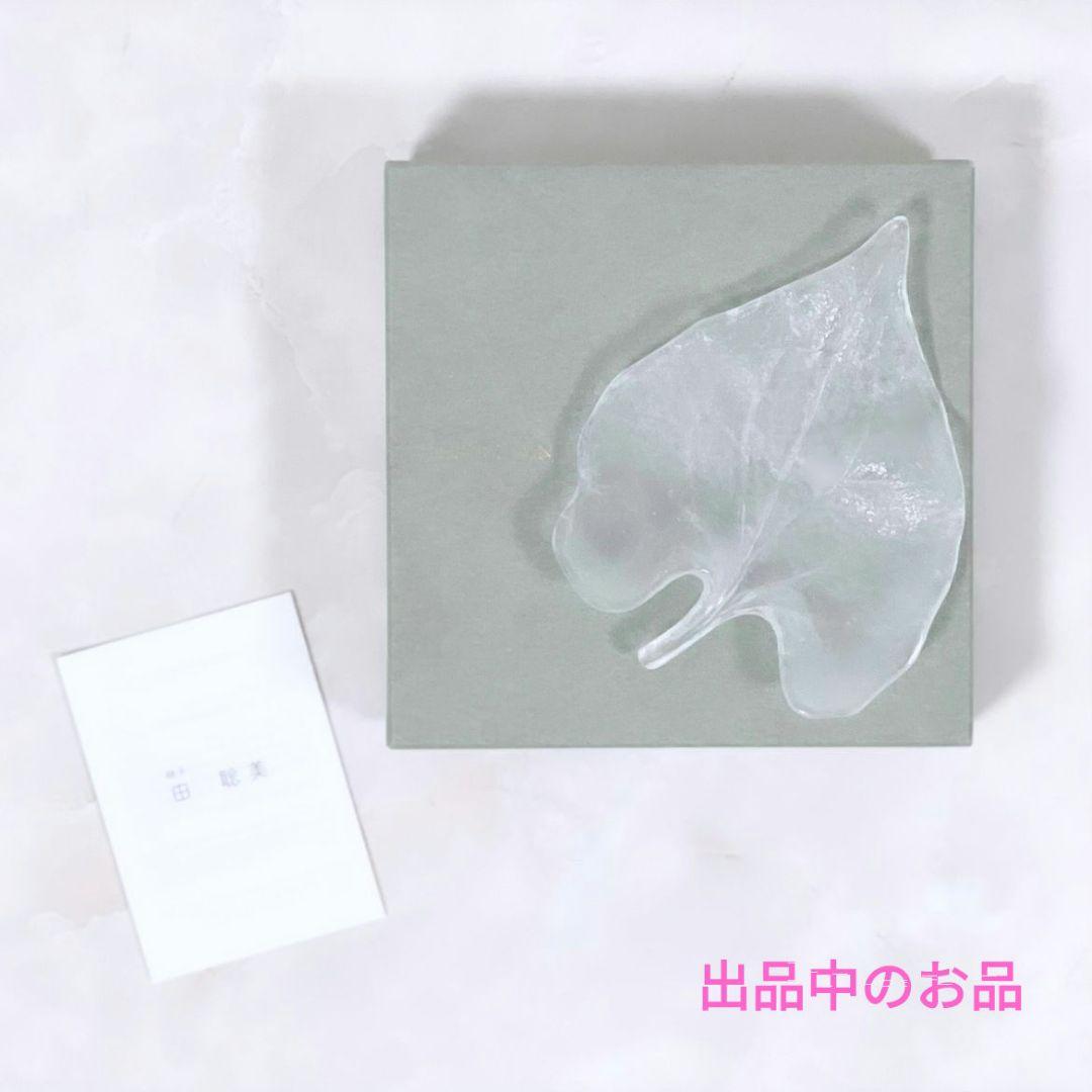 希少 市川孝 耐火蓋物1個 伊藤聡信剛俊鈴木環辻和美河合竜彦岡晋吾さつき内田京子