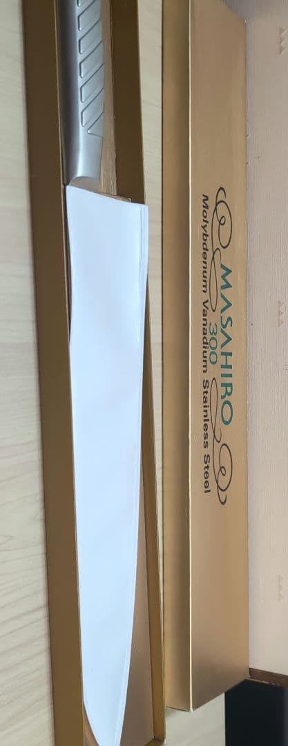 Masahiro 300 モリブデンバナジウムステンレス鋼 スライス包丁