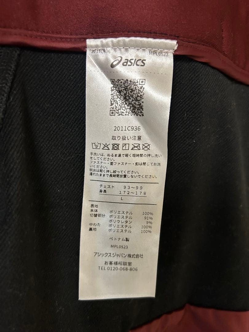 ASICS WINTER RUN ジャケット&パンツ 上下セット