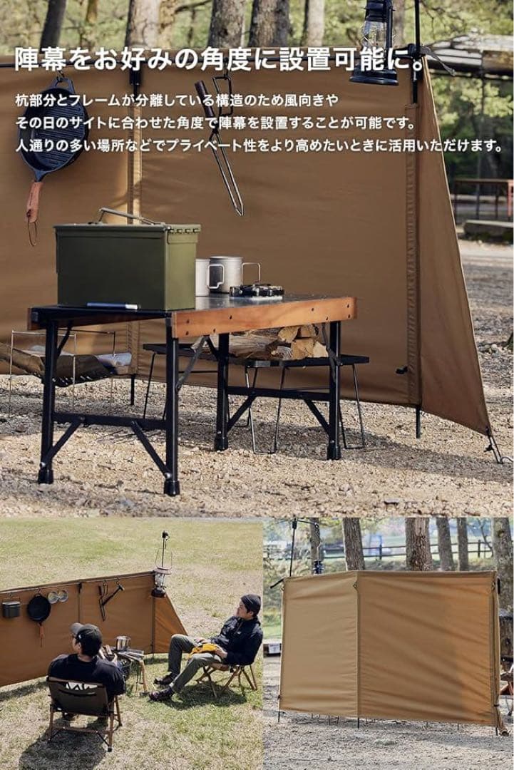 WAQ 焚き火陣幕 TC タンカラー 新品未使用品