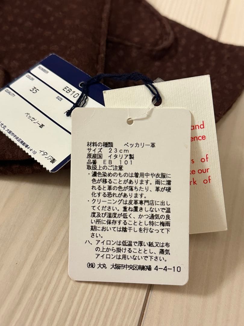 GIGLIO FIORENTINOペッカリー革グローブ