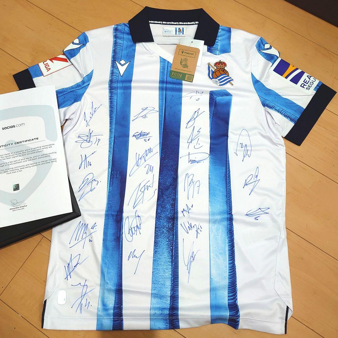 レアル・ソシエダ ユニフォーム 主要選手24名直筆サイン入り Lサイズ