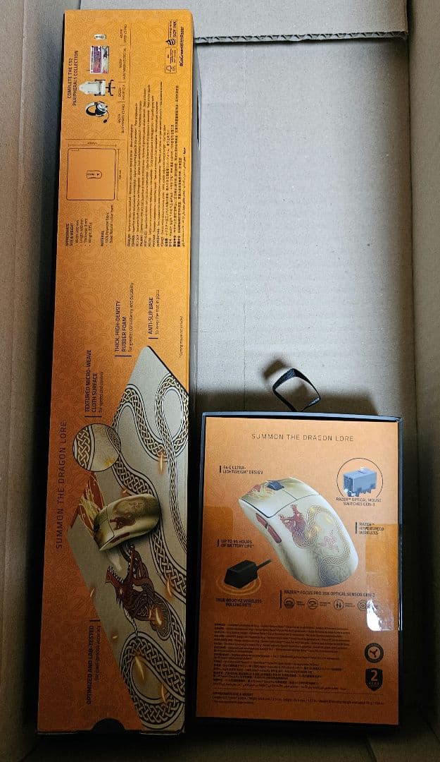 マウス・トラックボール Viper V3 Pro Counter-Strike 2 Edition