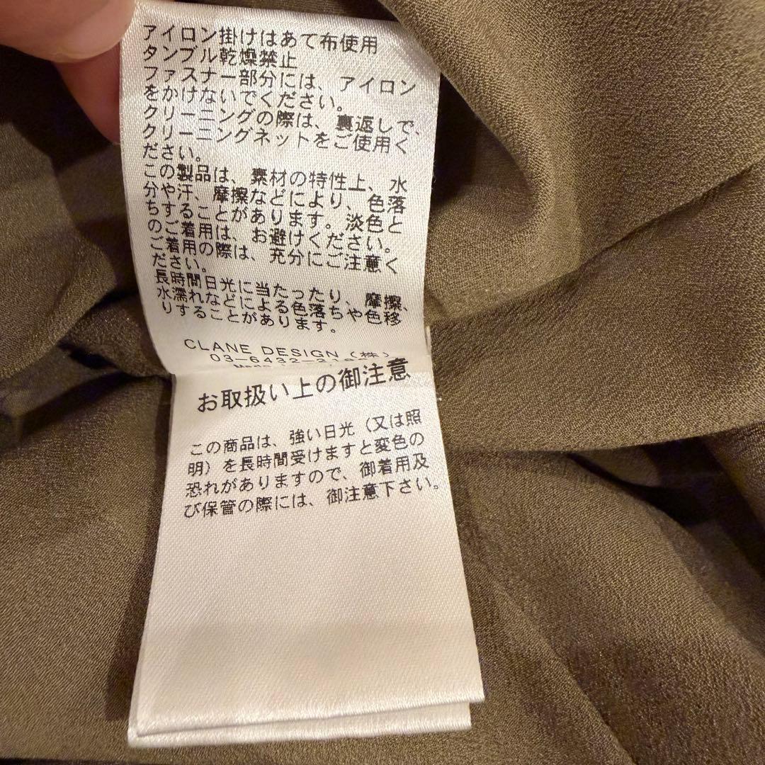 【美品】CLANE 田中みな実コラボオールインワン　サイズ1