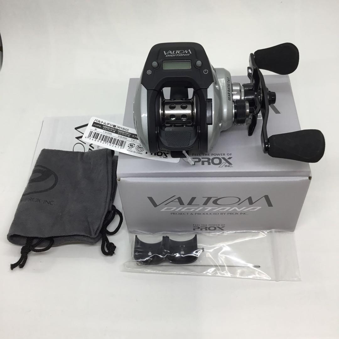 プロックス　バルトムデジ棚R150