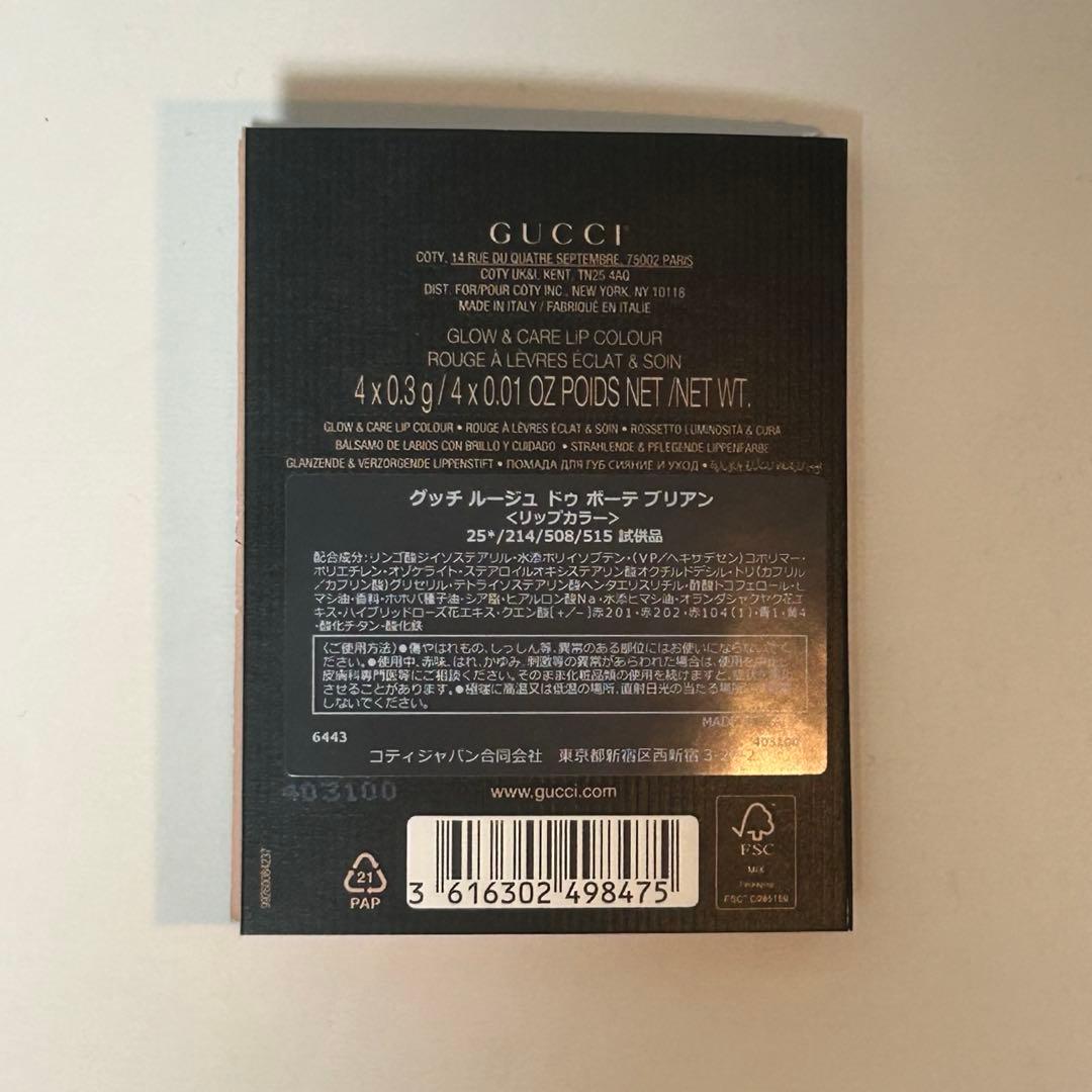 GUCCI beautyミラー チーク マスカラ ルージュ セット
