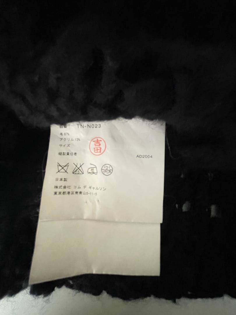 tricot COMME des GARCONS☆ブラックニット