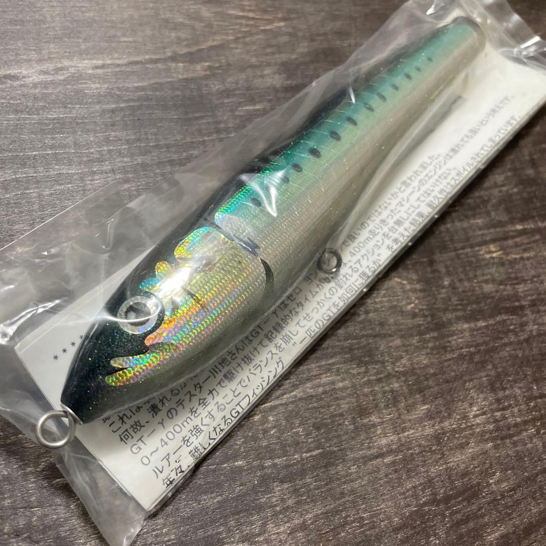 BC-γ75-190 ガンマ マイワシ カーペンター H184