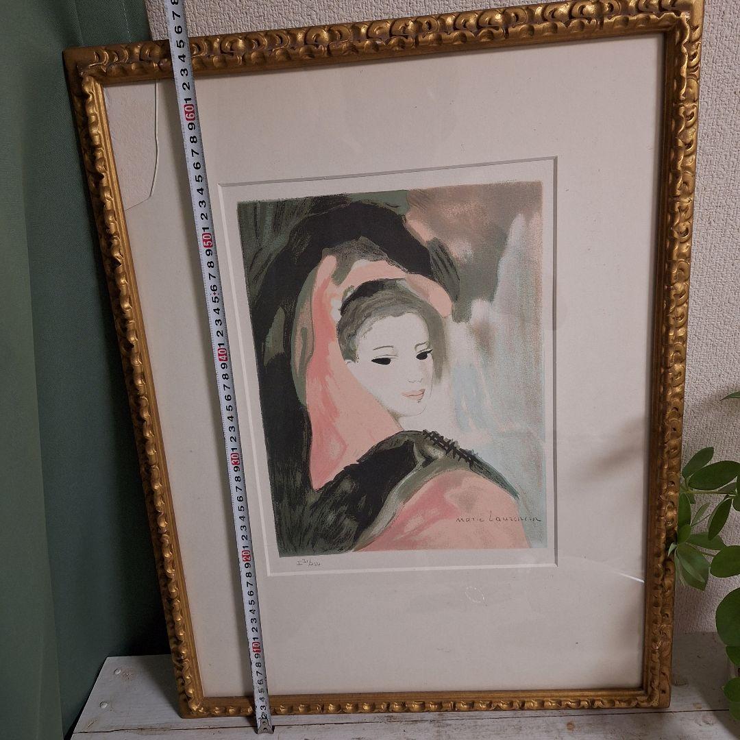 マリー・ローランサン MARIE LAURENCIN　真珠の髪飾りの乙女