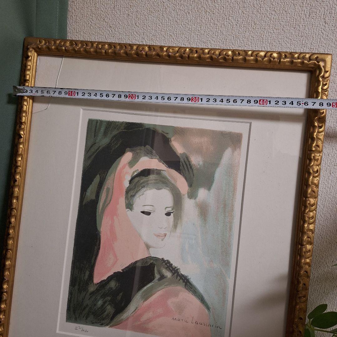 マリー・ローランサン MARIE LAURENCIN　真珠の髪飾りの乙女