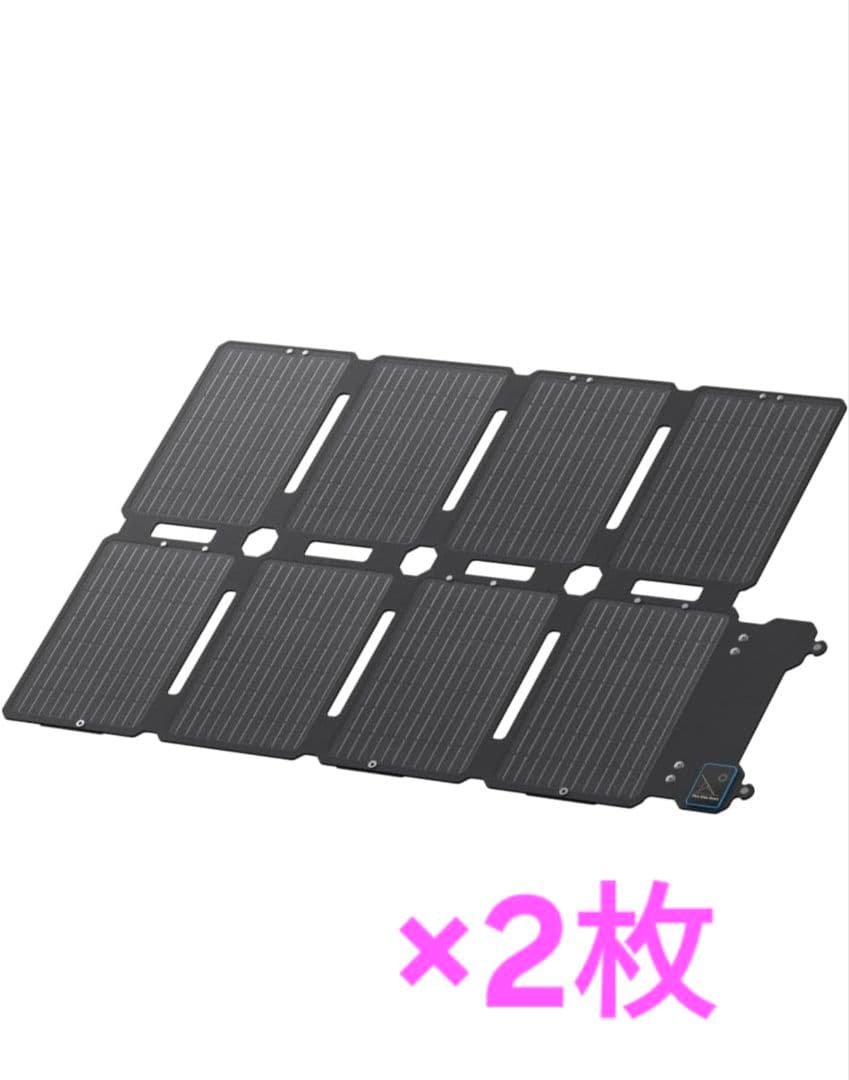 SALE】アンカー Solix PS100 コンパクト ソーラーパネル 2枚組