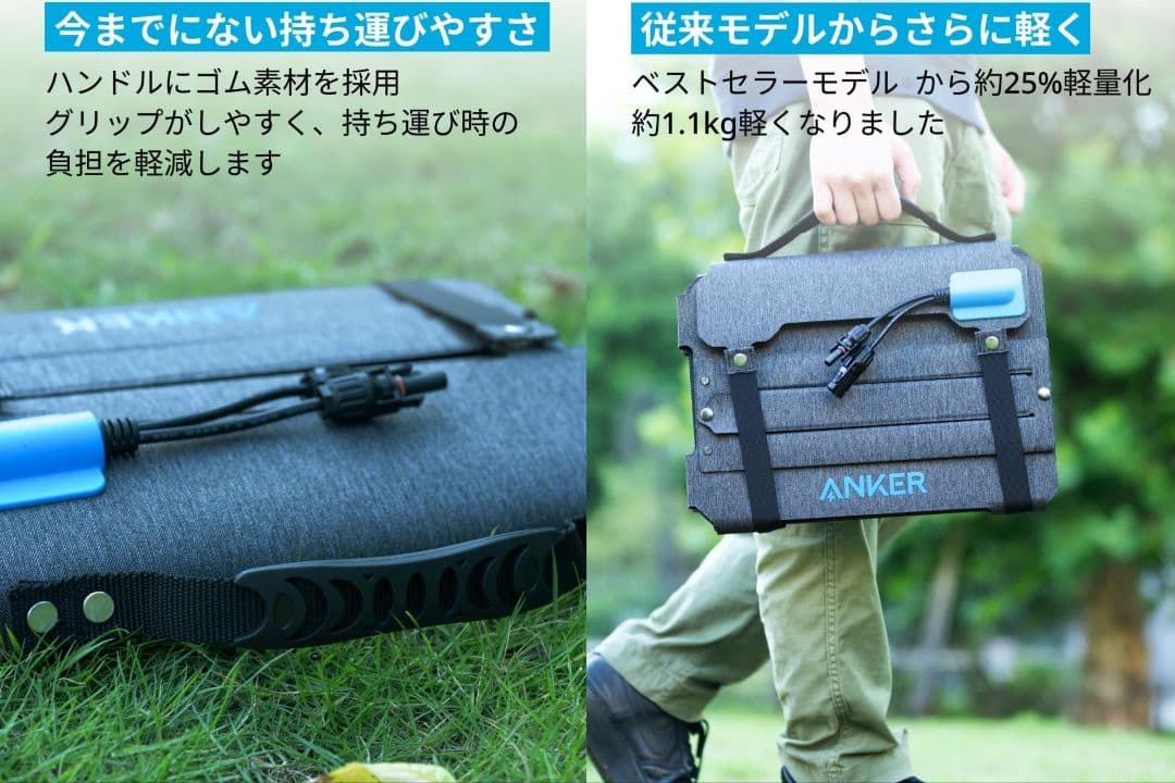 SALE】アンカー Solix PS100 コンパクト ソーラーパネル 2枚組