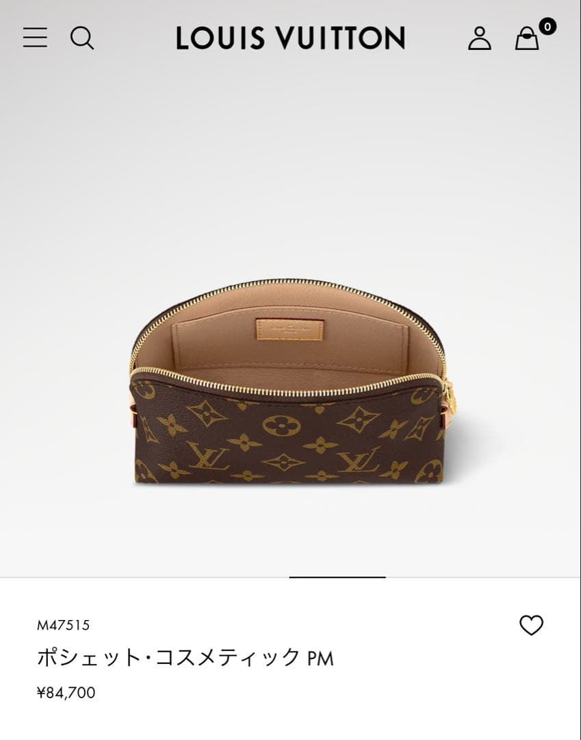 ヴィトンルイヴィトン ポーチ ポシェット コスメティック モノグラム