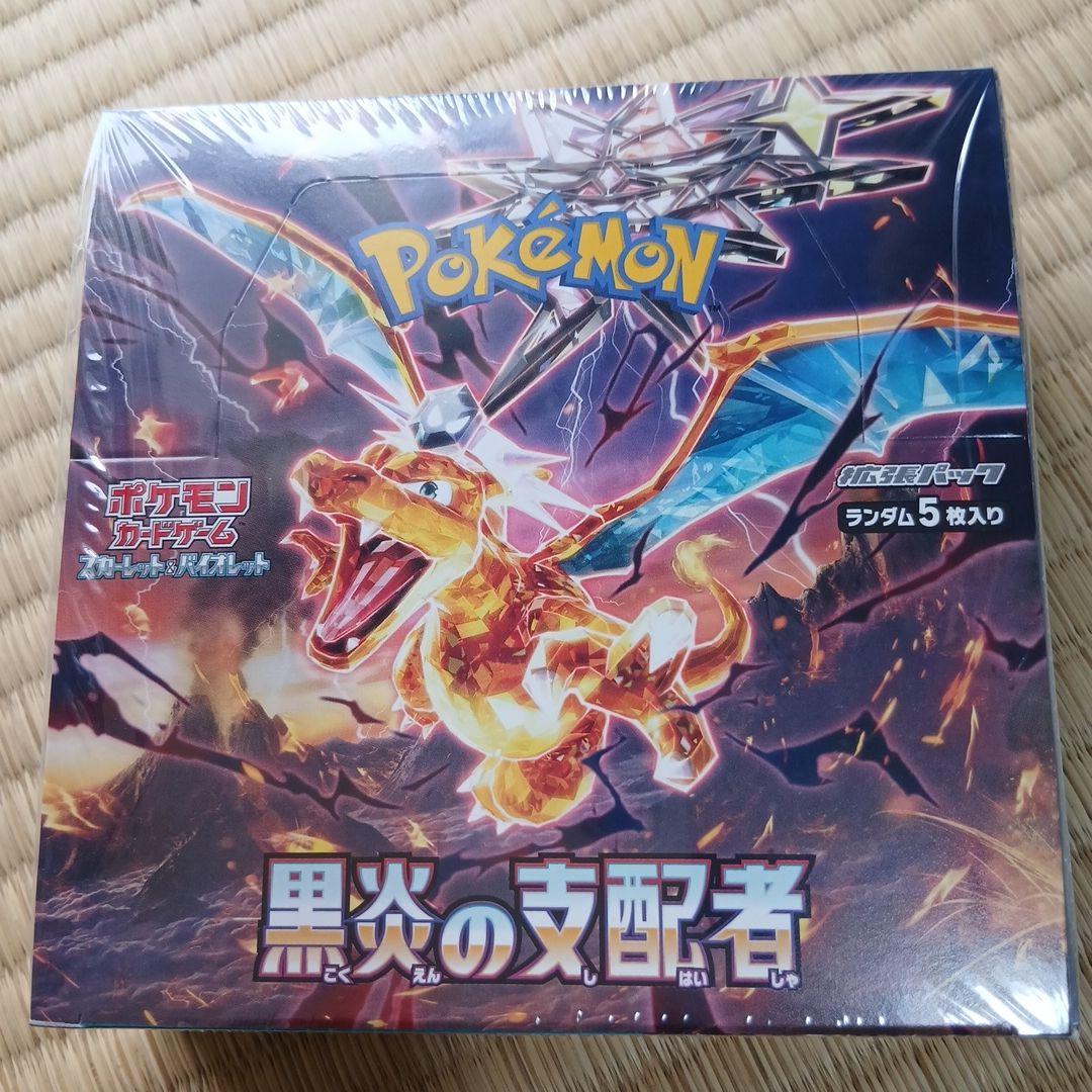 ポケモンBOX6個セット　おまけ付き