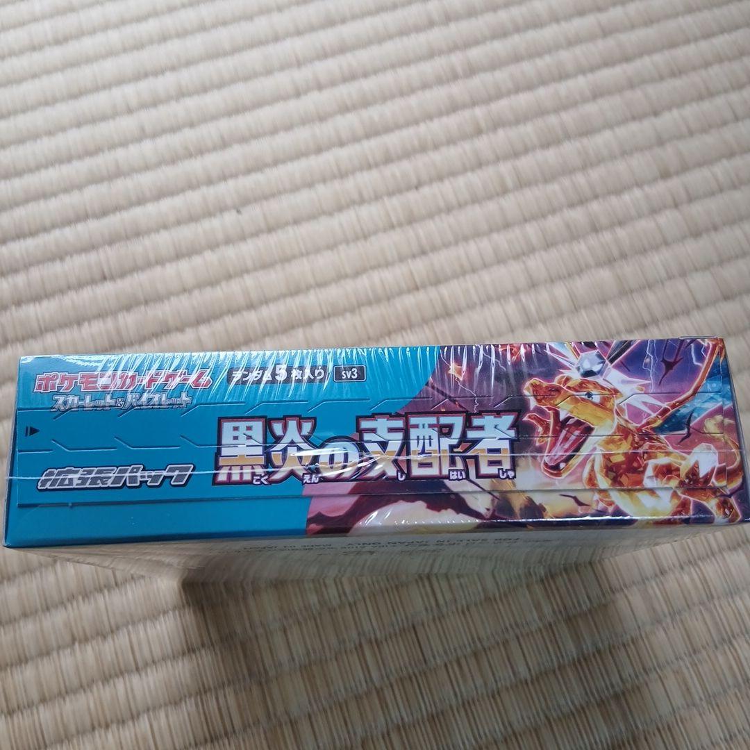 ポケモンBOX6個セット　おまけ付き