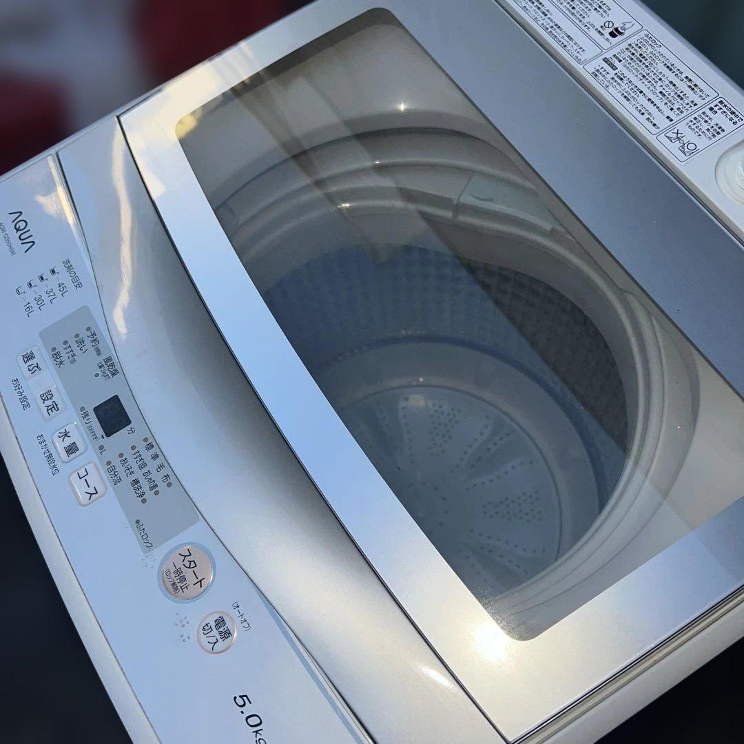 ⭐︎AQUA/ガラス扉/2020年製/縦型洗濯機/送料設置無料