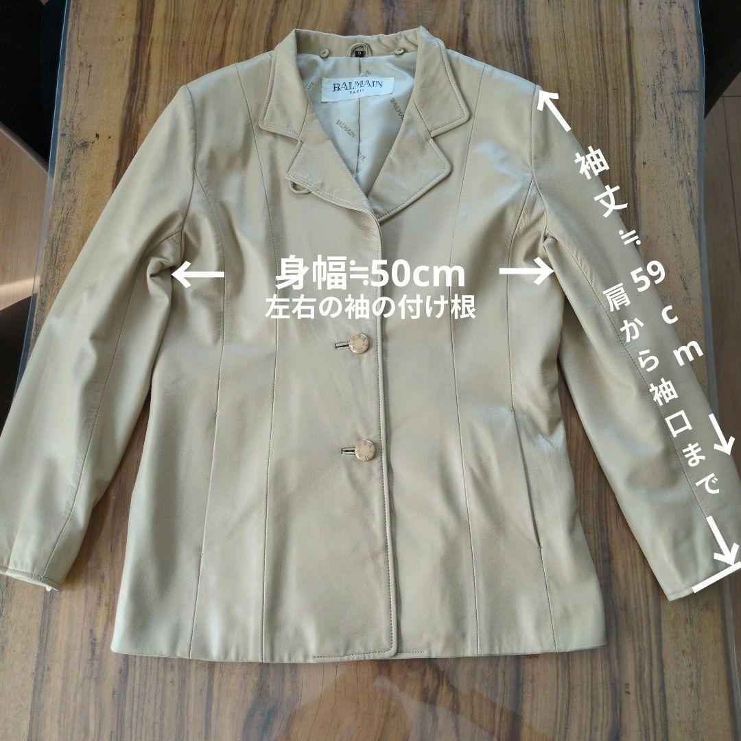 【BALMAIN 】バルマンラムレザーハーフコート 9号