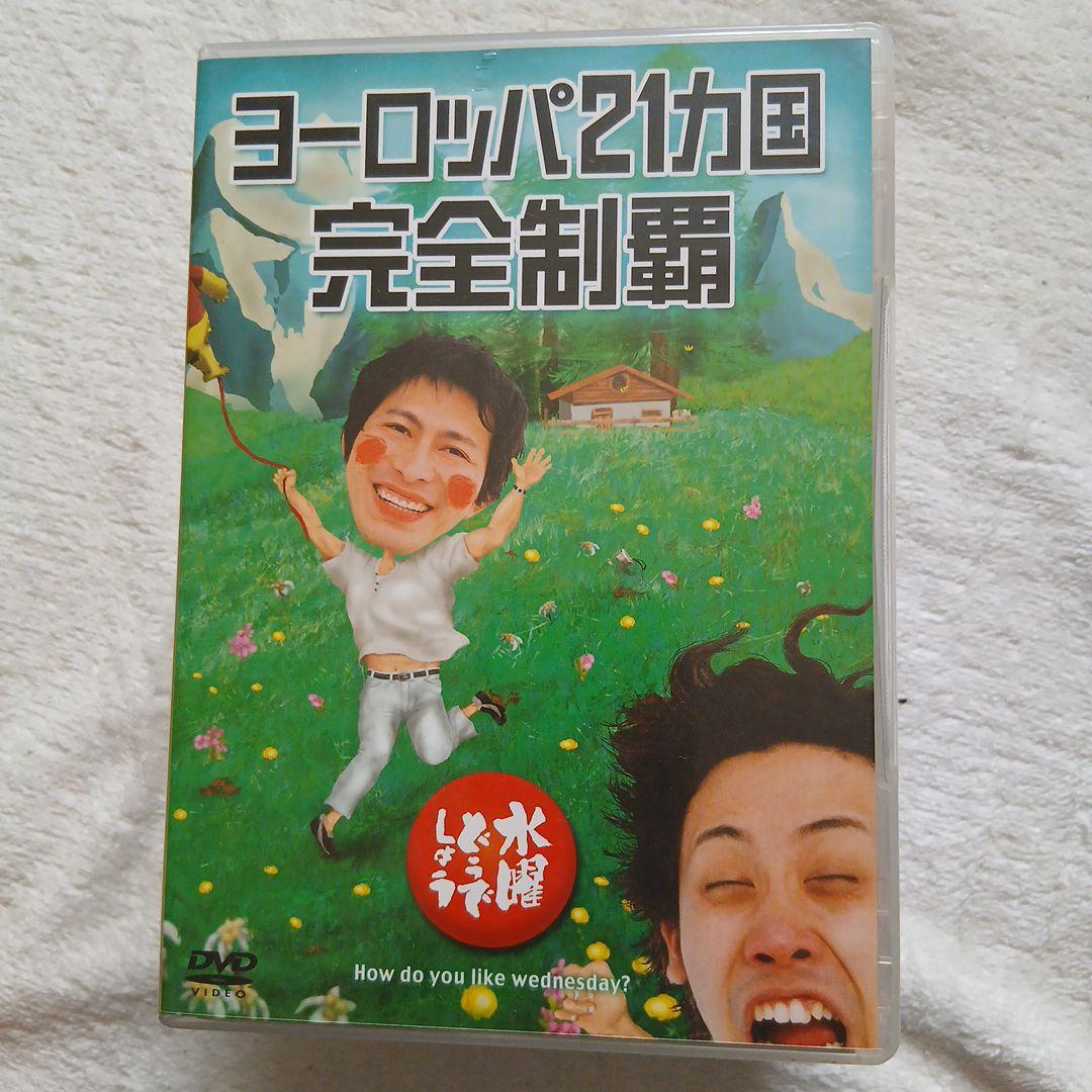 翔平です。