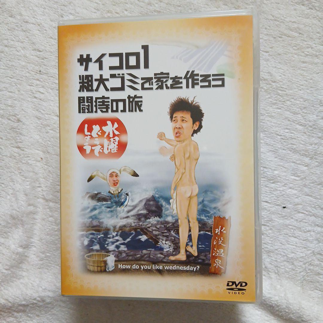 翔平です。