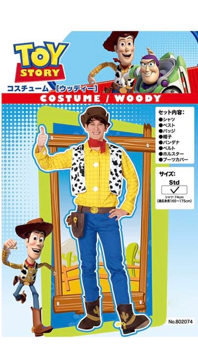ディズニー トイ・ストーリ ウッディ コスチューム メンズ