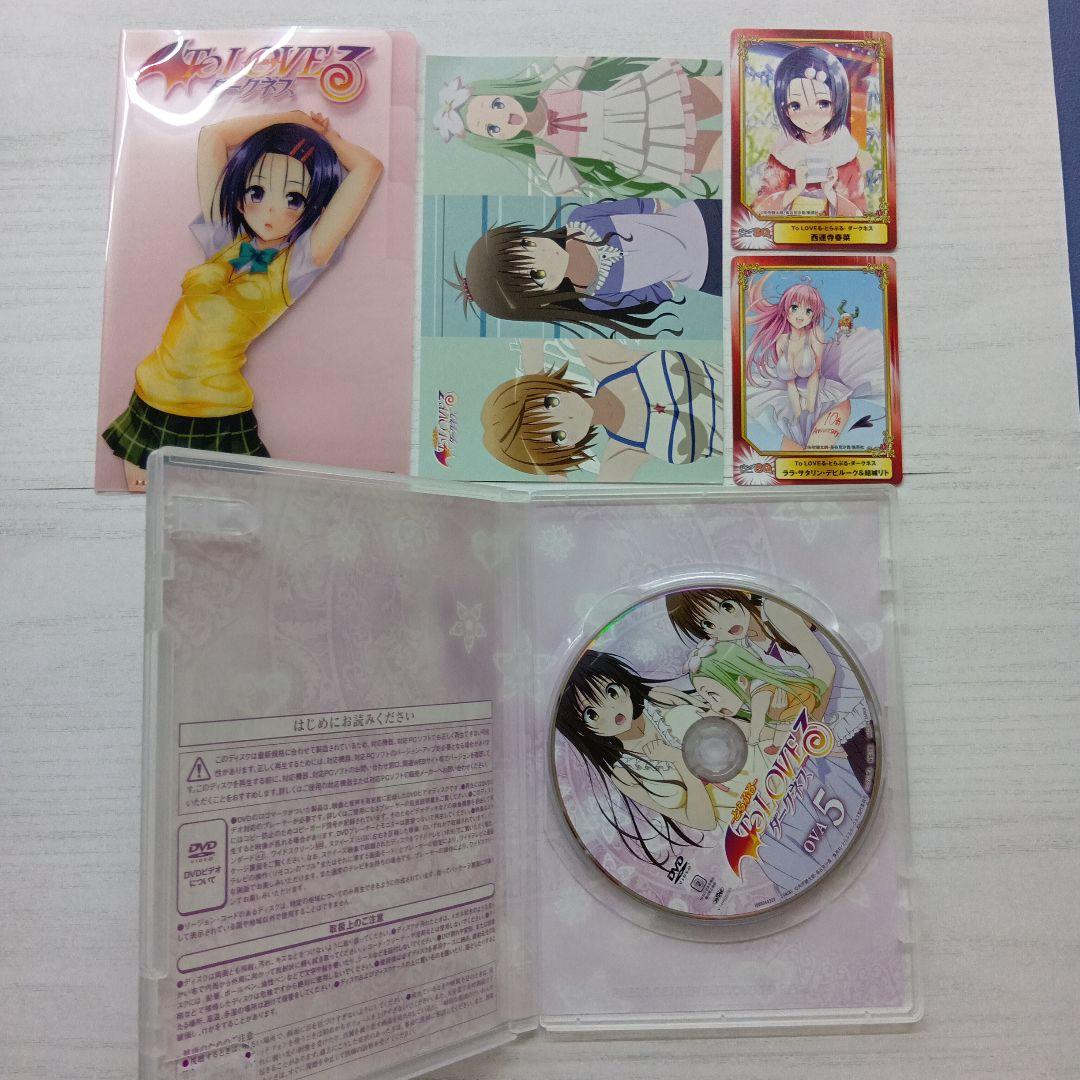 とらぶる To Loveる ダークネス OVA全9巻 ポストカード等多数付属！