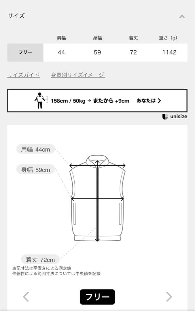アパルトモン【LOU ANDREA/ルーアンドレア】2WAYダウンベスト