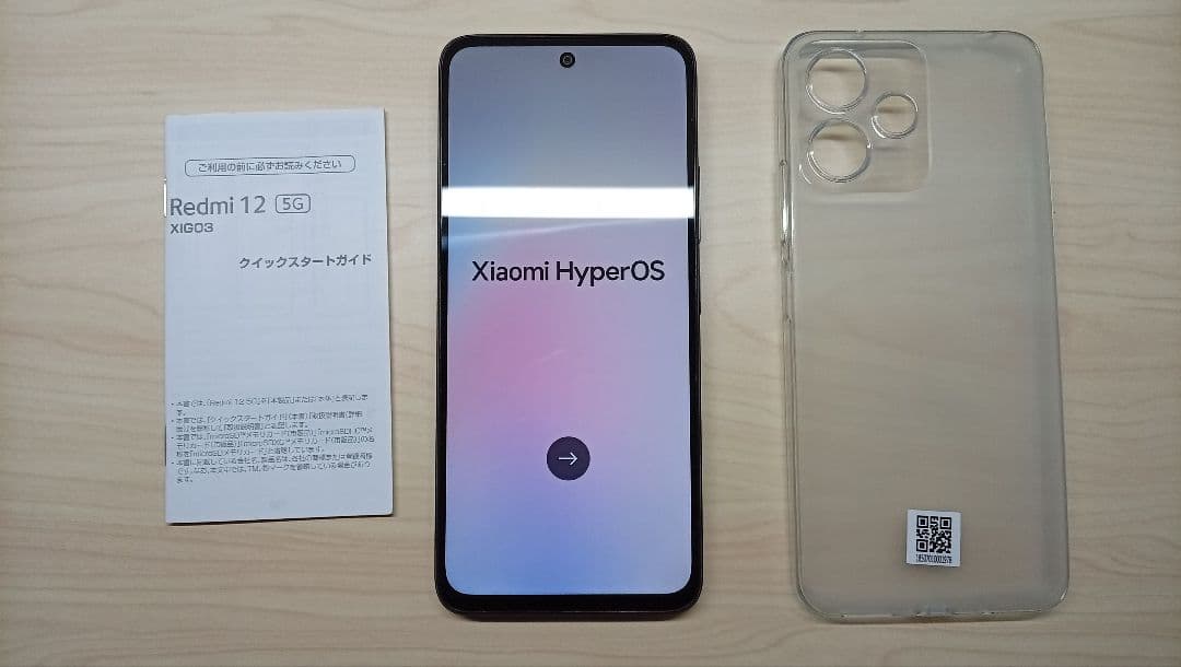 Xiaomi Redmi 12 5G 本体 + ケース+ガラスフィルム2枚