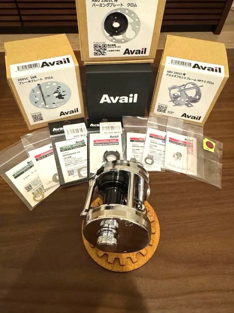 アベイル　サイドカップセット　山リム　クロム　アンバサダー2501C