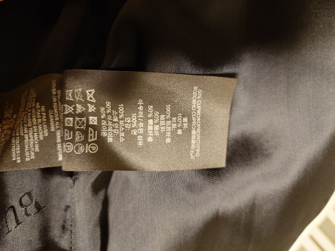 mendel1809BURBERRYPRORSUM トレンチコート