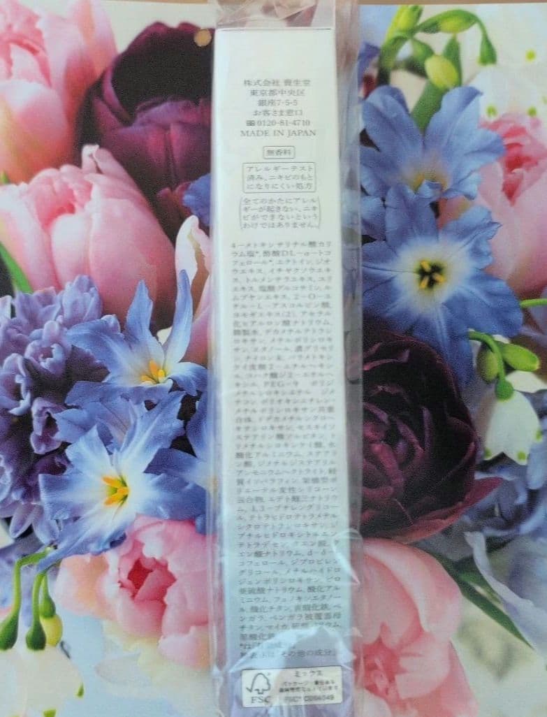 専用 お纏め
