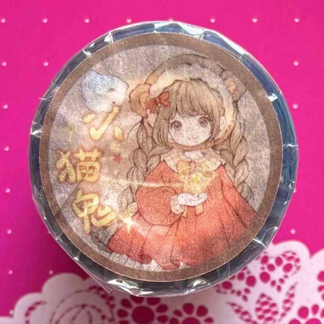 贝壳光 小猫鬼 7cm×10m 海外マスキングテープ　海外マステ　人物