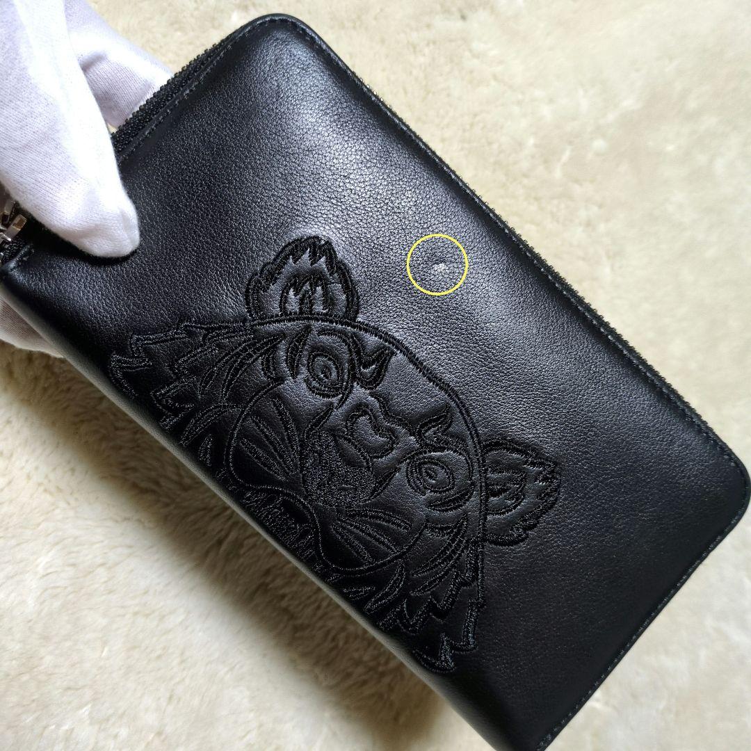 KENZO　ケンゾー　ラウンドジップ　長財布　タイガー　刺繍