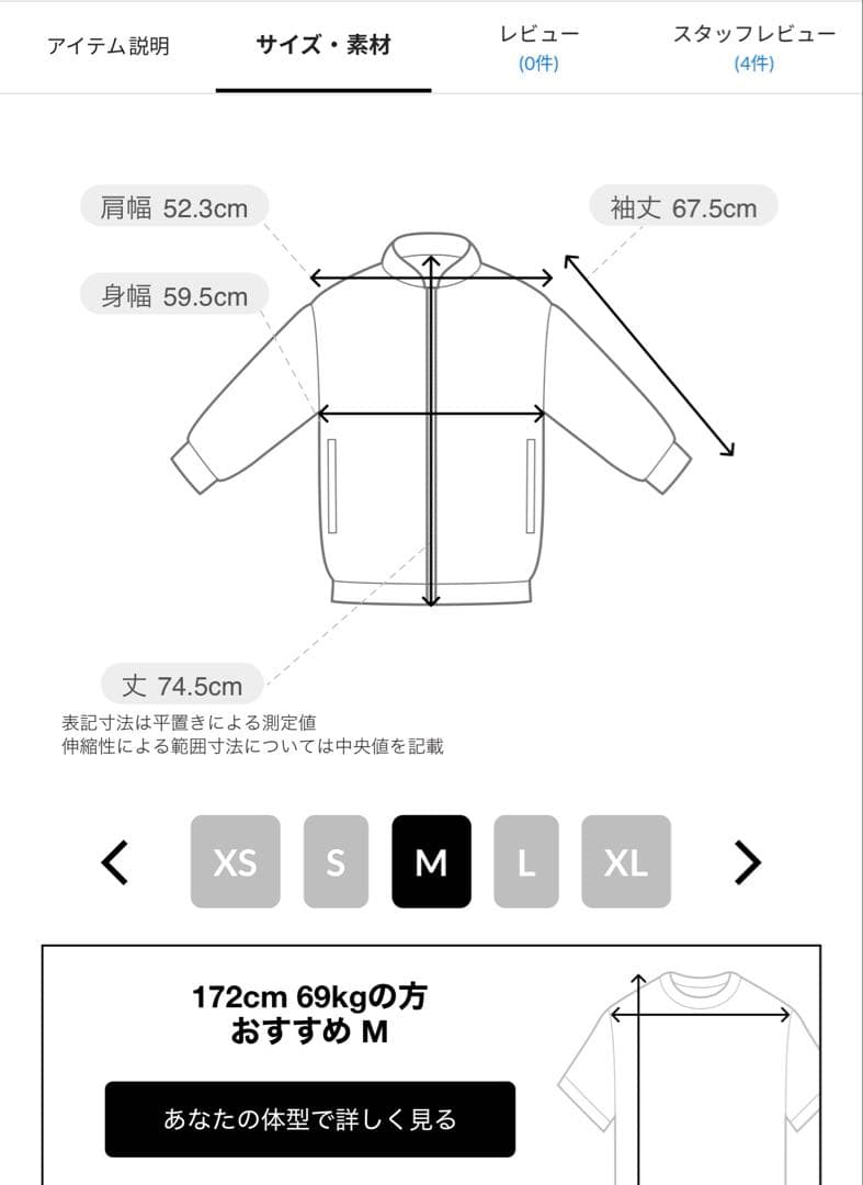 ジャケット・アウター Beta Lightweight Jacket ARC'TERYX
