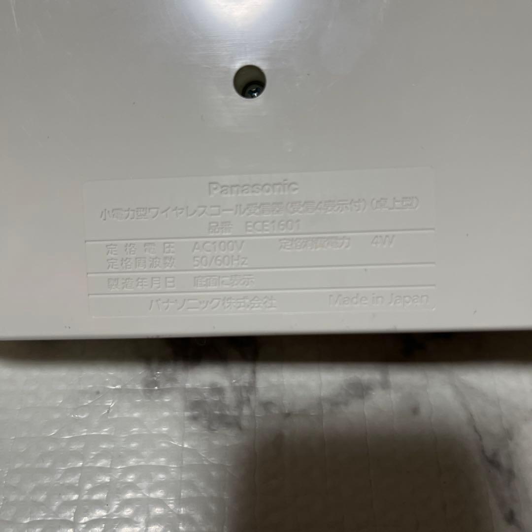 パナソニックワイヤレスコール熱線センサー発信機セットECE158 ece1601