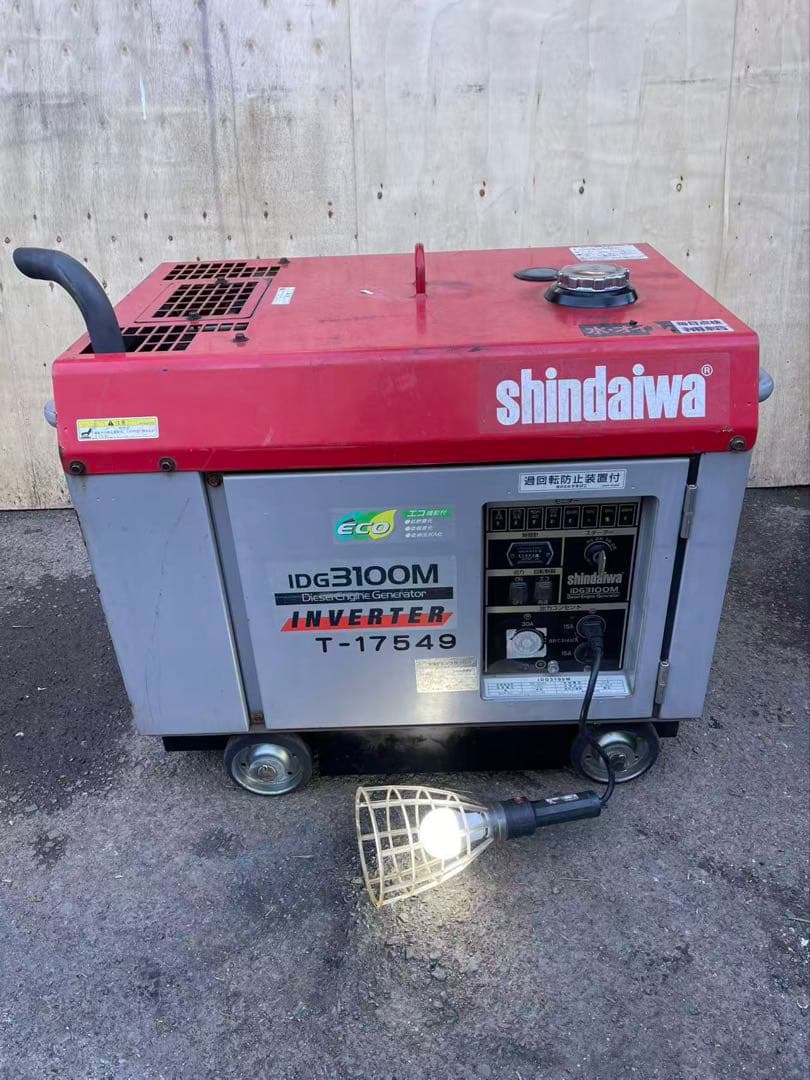 インバーター搭載 shindaiwa IDG3100M ディーゼル （B857)