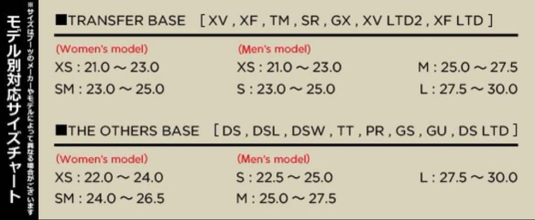 【美品】FLUX GS スノーボード ビンディング 国内正規品　白／花柄XS