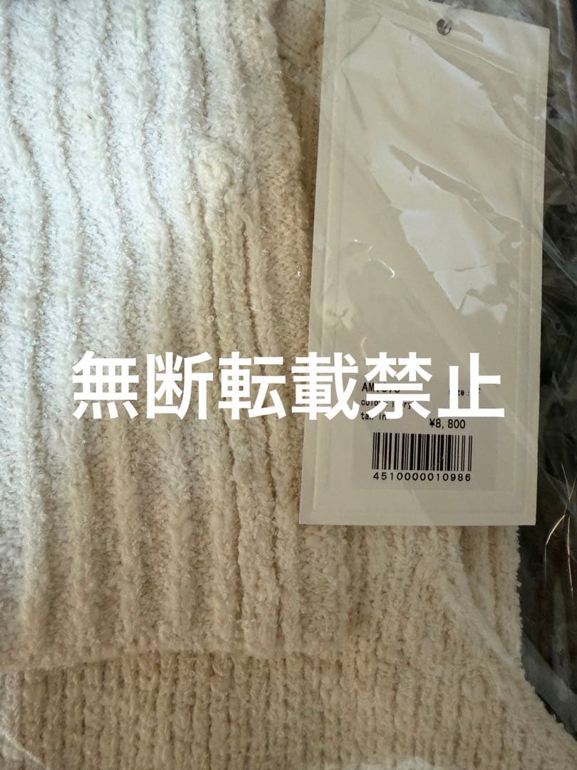 トップス andmary Rumi knit tank ivory
