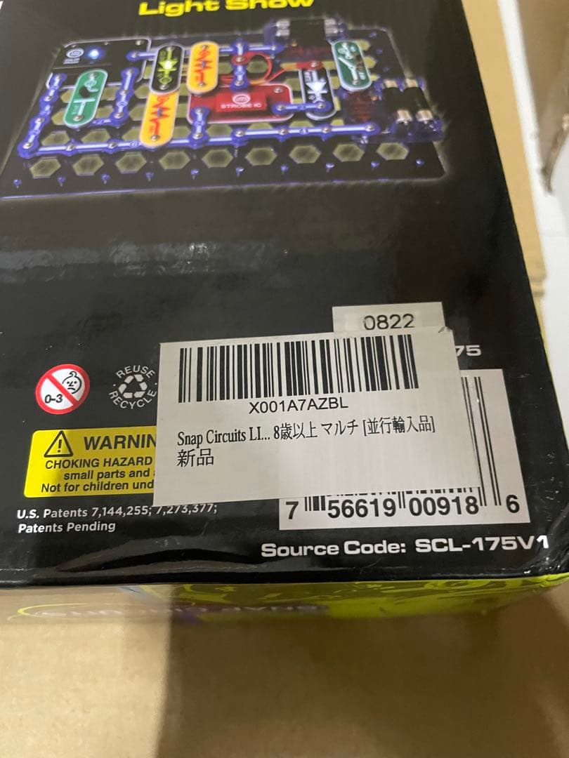 Snap Circuits LIGHT 電子機器探検キット