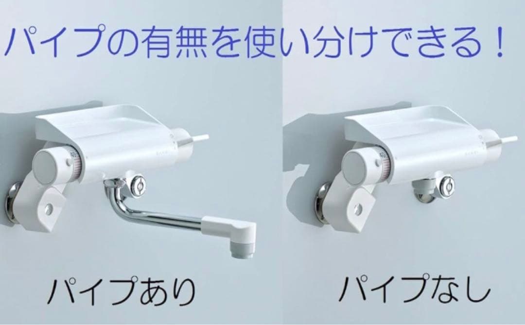 SANEI 壁付サーモスタットシャワー混合栓ラクナーレSK1821D-13浴室用