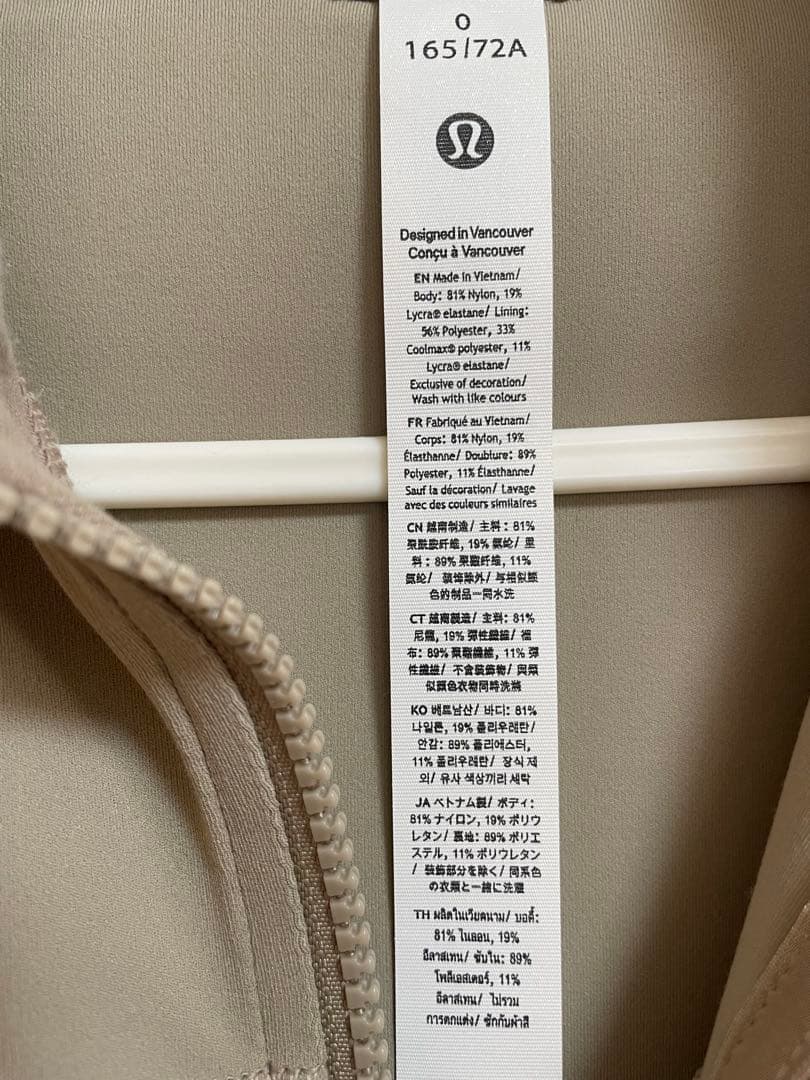 未使用タグ付き新品✨Lululemon Define ジャケットNulu
