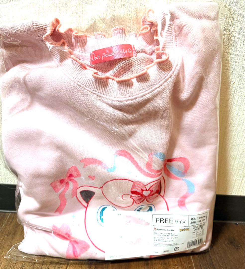 ポケモンセンター　Don’t Attack Me スウェット プリン ピンク