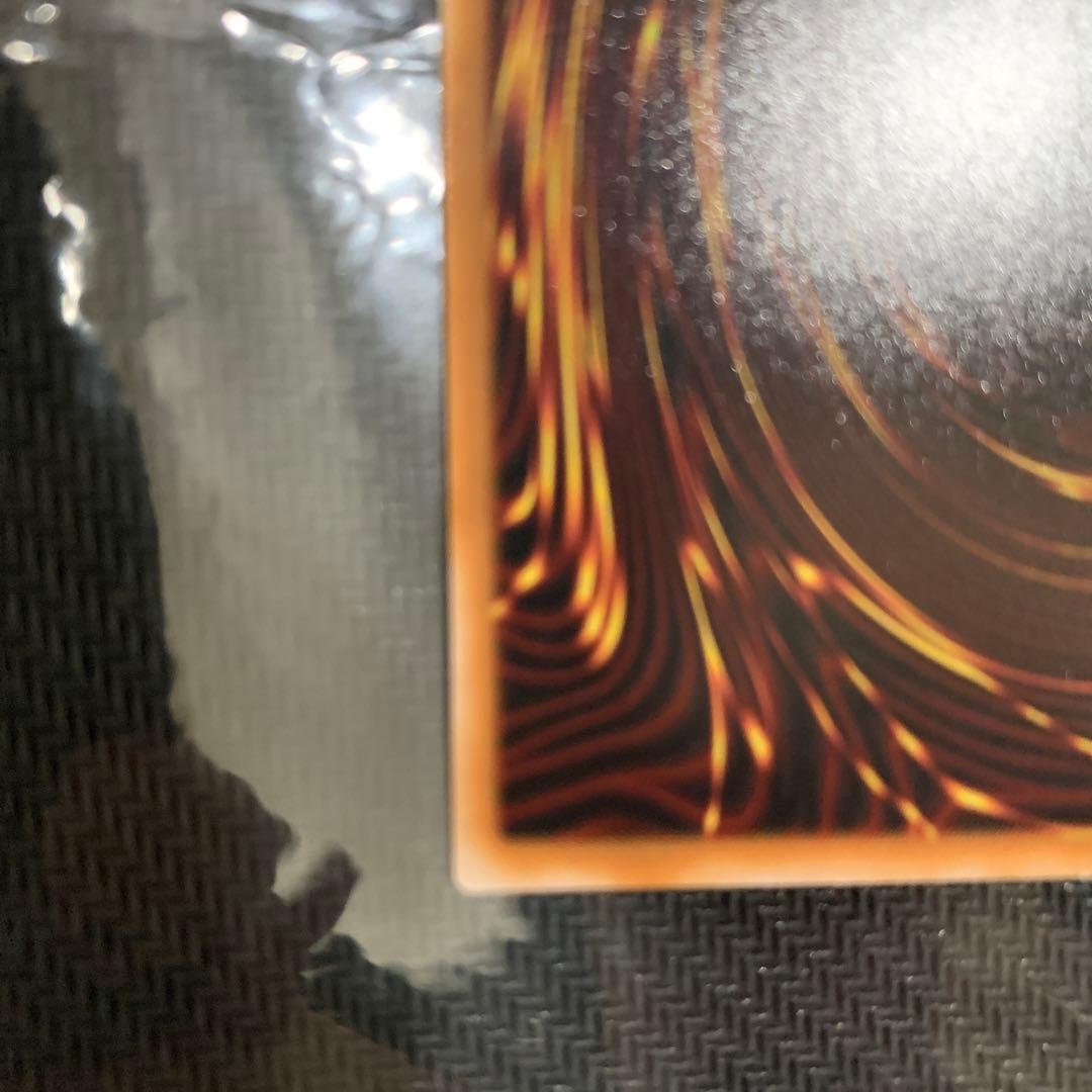 スカーレット・ノヴァ・ドラゴン プリズマティックシークレットレア　絵違い