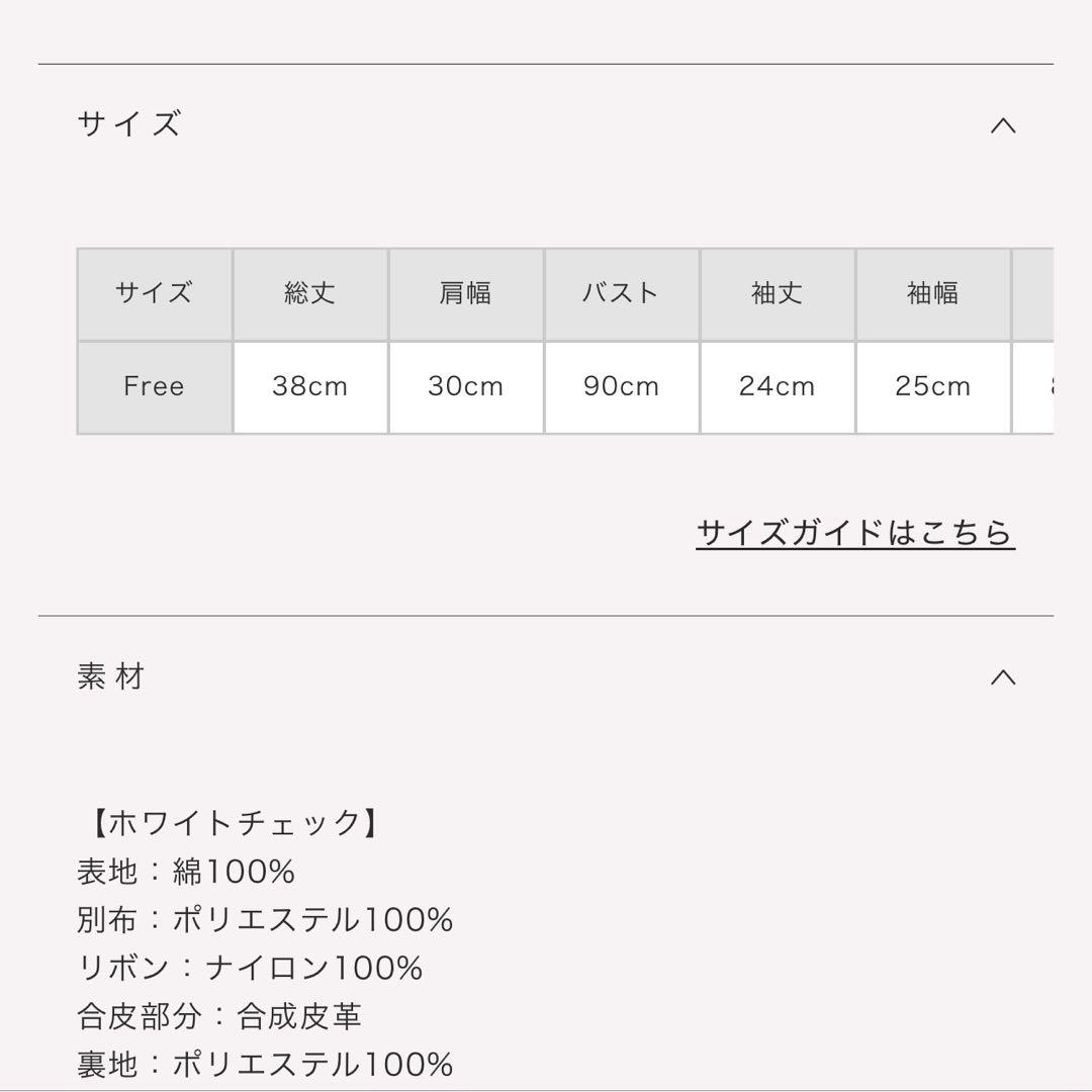 pium レザーパイピングフロントリボントップス