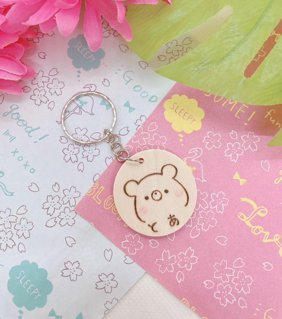 確認ページ♡丸キーホルダー