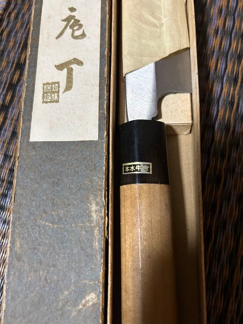 御料理包丁 310mm 安来鋼白1号