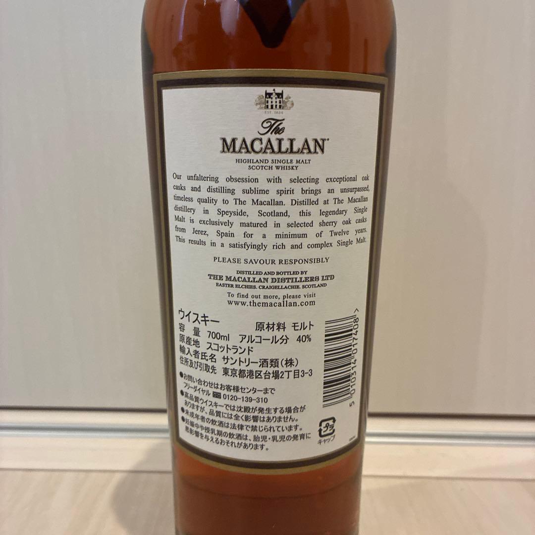 マッカラン 12年 700ml 旧ボトル【冊子、箱付き】
