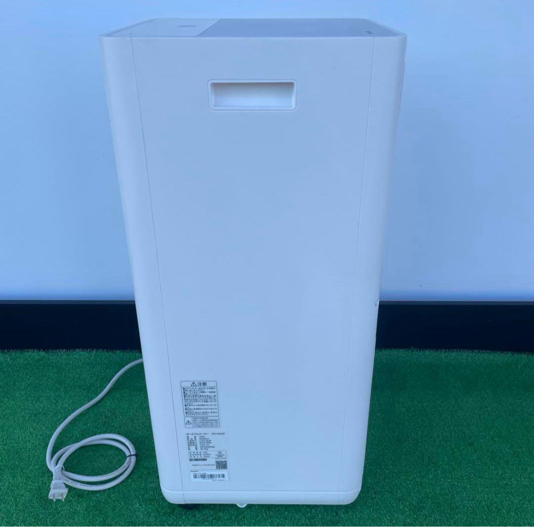 アイリスオーヤマ　 ポータブルクーラー IPK-2304S 2024年製