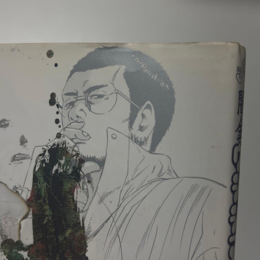 闇金ウシジマくん ウシジマくん 真鍋昌平 全巻セット 全46巻